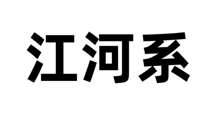本页围绕「安博官方网站